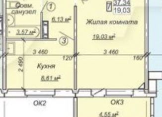 Однокомнатная квартира на продажу, 37.5 м2, Новосибирская область, улица Максима Горького, 72