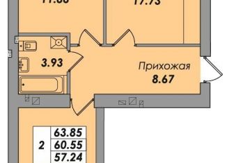 Продажа двухкомнатной квартиры, 63.9 м2, Сыктывкар, Коммунистическая улица, 4