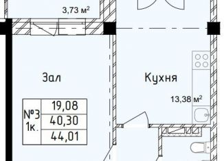 Продаю однокомнатную квартиру, 44.1 м2, Дербент, улица Шеболдаева, 31А/1