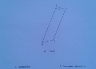 Дом на продажу, 31 м2, село Липовка, улица Мельникова