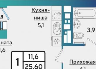 Продаю квартиру студию, 25.6 м2, Ижевск, Индустриальный район, улица Васнецова