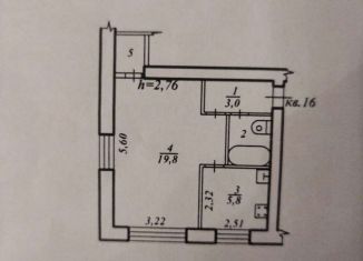 Продается однокомнатная квартира, 33.1 м2, рабочий посёлок Майский, улица Электриков, 3