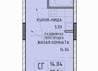 Продается 1-ком. квартира, 32 м2, Тула, Центральный территориальный округ, микрорайон Юго-Восточный, 8