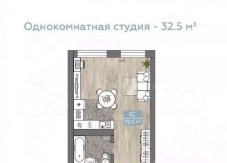 Продаю 1-комнатную квартиру, 32.1 м2, Новосибирск, ЖК на Королёва, улица Королёва, 1Б