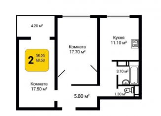 Продам двухкомнатную квартиру, 62.2 м2, посёлок Отрадное, Рубиновая улица, 12