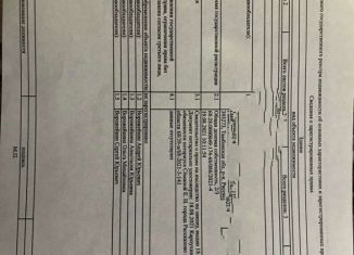 Продажа дома, 67 м2, Рассказово, улица Пушкина