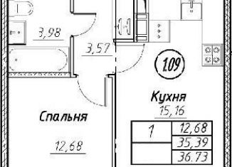 Однокомнатная квартира на продажу, 35.4 м2, Мурино, ЖК Урбанист