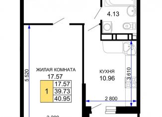 Продажа 1-ком. квартиры, 41 м2, Краснодар, Музыкальный микрорайон