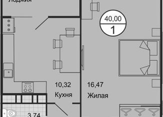 Продажа 1-комнатной квартиры, 39.8 м2, Ростовская область
