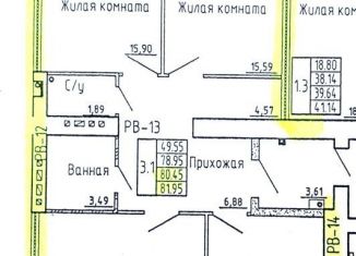 Продам 3-комнатную квартиру, 81 м2, Великий Новгород, аллея Веряжское раздолье, 4к2, ЖК ул. Кочетова