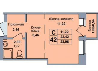 Продаю квартиру студию, 23 м2, Ижевск, Ракетная улица, Первомайский район