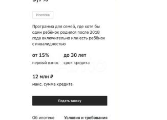 Коттедж на продажу, 118.9 м2, Солнечногорск