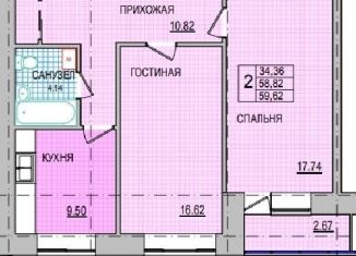 Продаю двухкомнатную квартиру, 59.6 м2, Архангельск, Карпогорская улица, 12к1, территориальный округ Майская горка