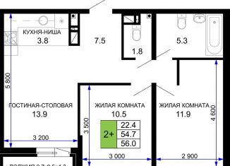 2-ком. квартира на продажу, 56 м2, Краснодар, улица Лётчика Позднякова, 2к23, ЖК Дыхание