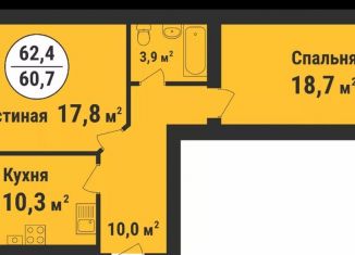 Продаю 2-ком. квартиру, 62 м2, Тамбов, улица Агапкина, 7, Октябрьский район