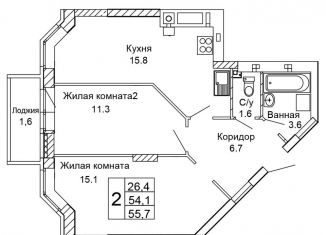 Продается двухкомнатная квартира, 55.7 м2, Волгоград, улица 70-летия Победы, 12, Кировский район