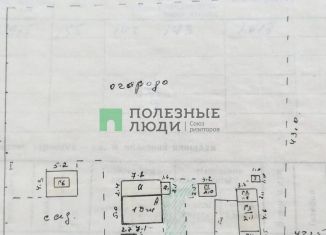 Продам земельный участок, 20 сот., Вяземский, Милицейская улица