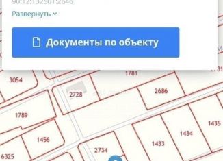 Продажа участка, 6 сот., село Партизанское, Новая улица