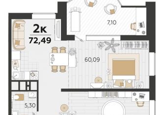 1-комнатная квартира на продажу, 73.9 м2, Краснодар, Старокубанская улица, 131/1, ЖК Элегант