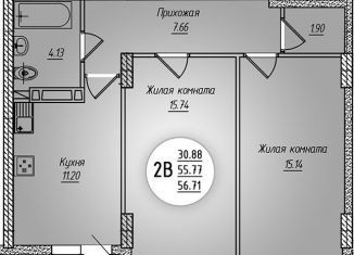 Трехкомнатная квартира на продажу, 57 м2, Ростов-на-Дону, Горсоветская улица, 49/2, ЖК Свобода