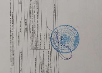 Продам земельный участок, 14 сот., село Калиновка, Механизаторская улица