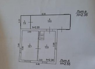 Дом на продажу, 27.5 м2, село Екатериновка, Магистральная улица, 5