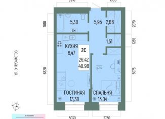 Двухкомнатная квартира на продажу, 49 м2, Уфа