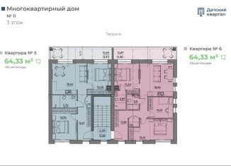 Продажа двухкомнатной квартиры, 64.3 м2, деревня Новолисиха