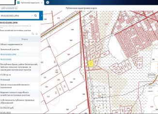 Продажа земельного участка, 50 сот., поселок городского типа Зуя