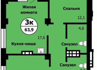 3-комнатная квартира на продажу, 63.9 м2, Красноярск, ЖК Серебряный