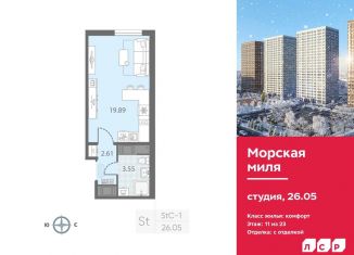 Продается квартира студия, 26.1 м2, Санкт-Петербург, метро Автово