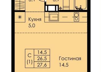 Квартира на продажу студия, 27.6 м2, Ленинградская область