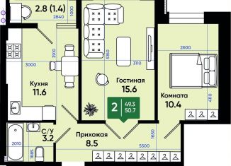 Продам двухкомнатную квартиру, 52 м2, Батайск