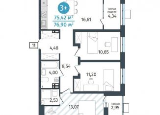 Продажа 3-ком. квартиры, 75.4 м2, Тюменская область