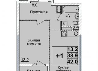 Продажа однокомнатной квартиры, 42 м2, Нижний Новгород, метро Горьковская