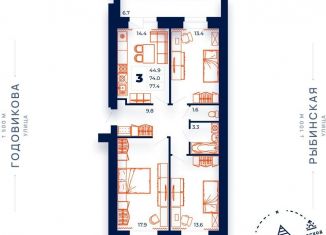 Продам трехкомнатную квартиру, 77.4 м2, Вологодская область