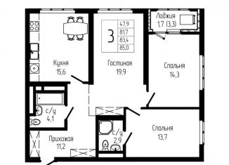 Продажа 3-ком. квартиры, 83.4 м2, Уфа, Октябрьский район