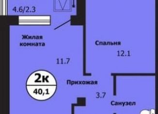 Продажа двухкомнатной квартиры, 40.1 м2, Красноярск, площадь Революции