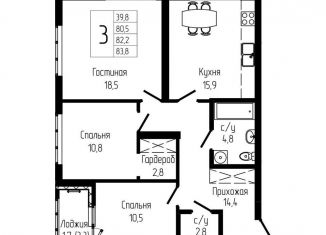 Трехкомнатная квартира на продажу, 82.2 м2, Уфа