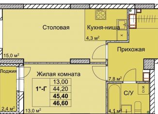 Продажа однокомнатной квартиры, 45.4 м2, Нижний Новгород, 1-я Оранжерейная улица, 24А