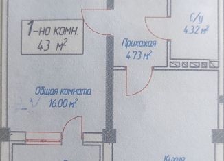 Продается однокомнатная квартира, 43 м2, посёлок городского типа Семендер, проспект Казбекова, 228