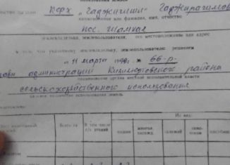 Продаю участок, 230 сот., посёлок городского типа Шамхал, улица Ленина