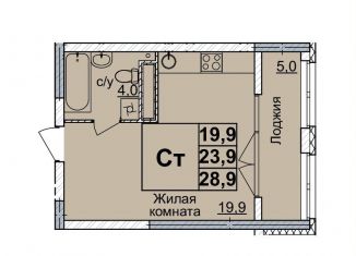 Продажа квартиры студии, 28 м2, Нижний Новгород, Нижегородский район