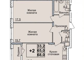 Продаю двухкомнатную квартиру, 68 м2, Нижний Новгород, Нижегородский район