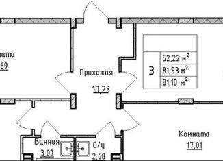 3-ком. квартира на продажу, 80 м2, деревня Малое Верево, улица Кутышева, 9к2