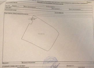 Продам земельный участок, 38 сот., село Сингели, улица Галиаскара Камала, 22