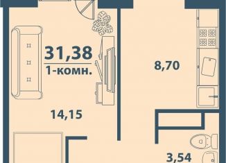 Продажа 1-ком. квартиры, 31.4 м2, Ульяновск, ЖК Заря, улица Варейкиса, 42