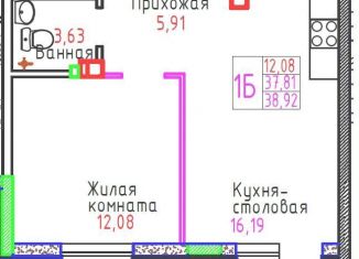 Продажа 1-ком. квартиры, 38.8 м2, Самарская область