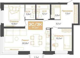 Продается 3-ком. квартира, 81.3 м2, Новосибирск, Советский район