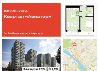 Продается 2-ком. квартира, 52.8 м2, Новосибирск, метро Заельцовская, улица Аэропорт, 88